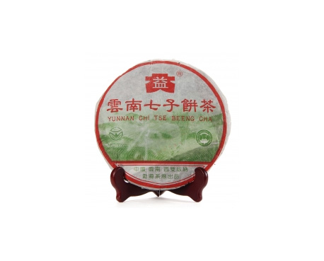 巴东普洱茶大益回收大益茶2004年彩大益500克 件/提/片